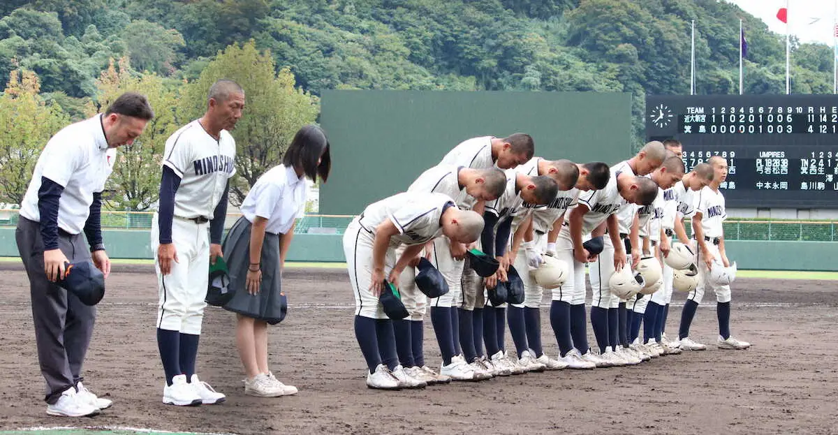 【画像・写真】【高校野球】名門箕島11年ぶり近畿切符逃す「箕島ならここまで来て当たり前」選手15人で健闘も…