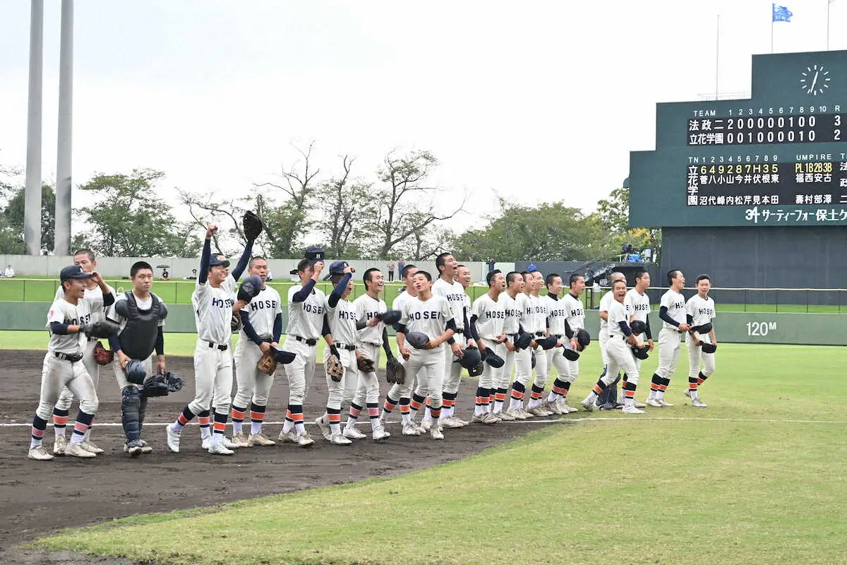 【画像・写真】【高校野球】神奈川古豪の法政二が決勝進出　84年以来の選抜出場が懸かる関東大会に進出決定