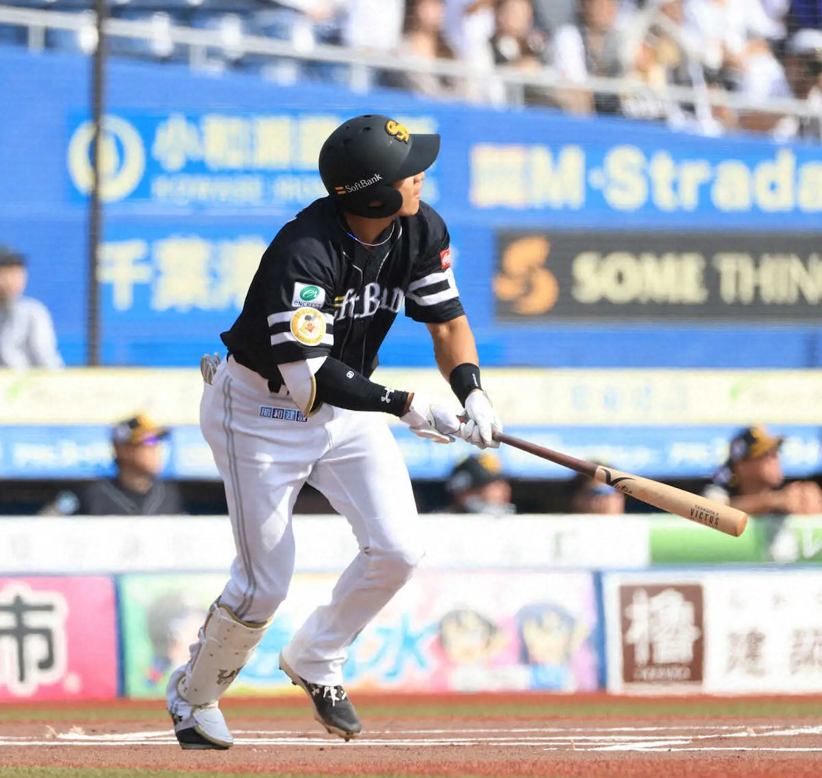 【画像・写真】ソフトバンク・柳田悠岐が4027日ぶり先頭打者本塁打　自身2本目で「凄い。しっかり練習で確認したい」