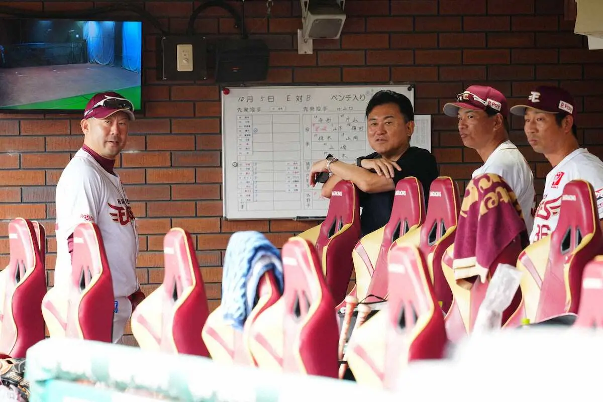 【画像・写真】楽天・三木監督続投　4年連続4位“定位置”脱却へ若手育成評価　オフは「ドライブライン」へ選手派遣