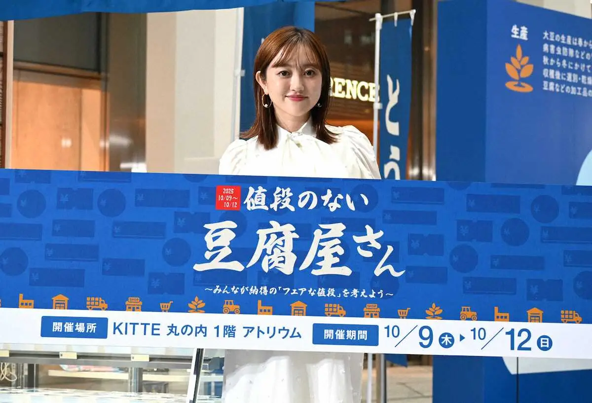 【画像・写真】＜値段のない豆腐屋さん～みんなが納得の「フェアな値段」を考えよう～＞フォトセッションに応じる菊地亜美（撮影・松尾　知香）