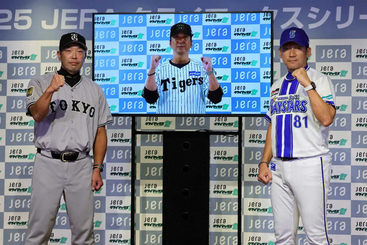 【画像・写真】巨人・阿部監督　CS前日会見「3位からで怖いものはない」「誰が見ても分かるようなキーマン出てきて」
