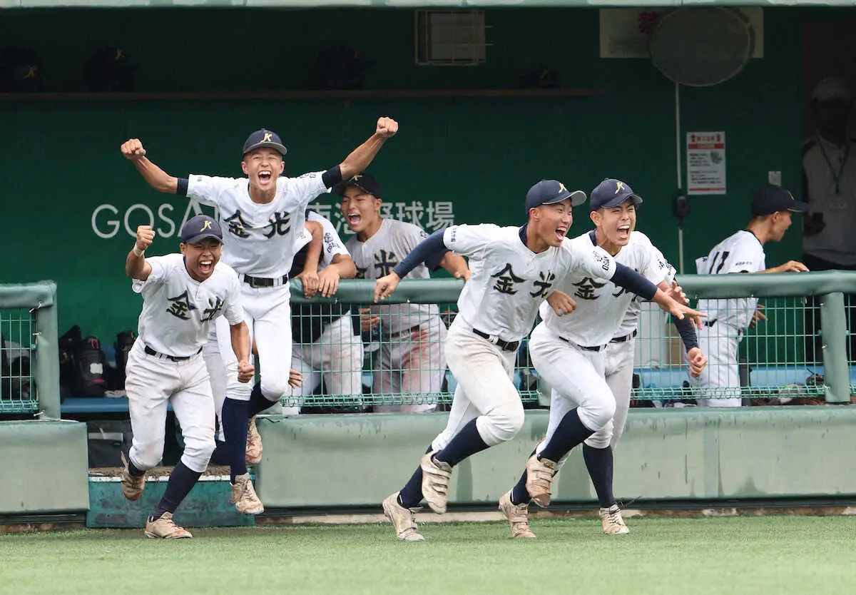 【画像・写真】【高校野球】金光大阪が4年ぶり近畿切符　仮眠効果で目覚めた！？降雨中断2度の激闘制す
