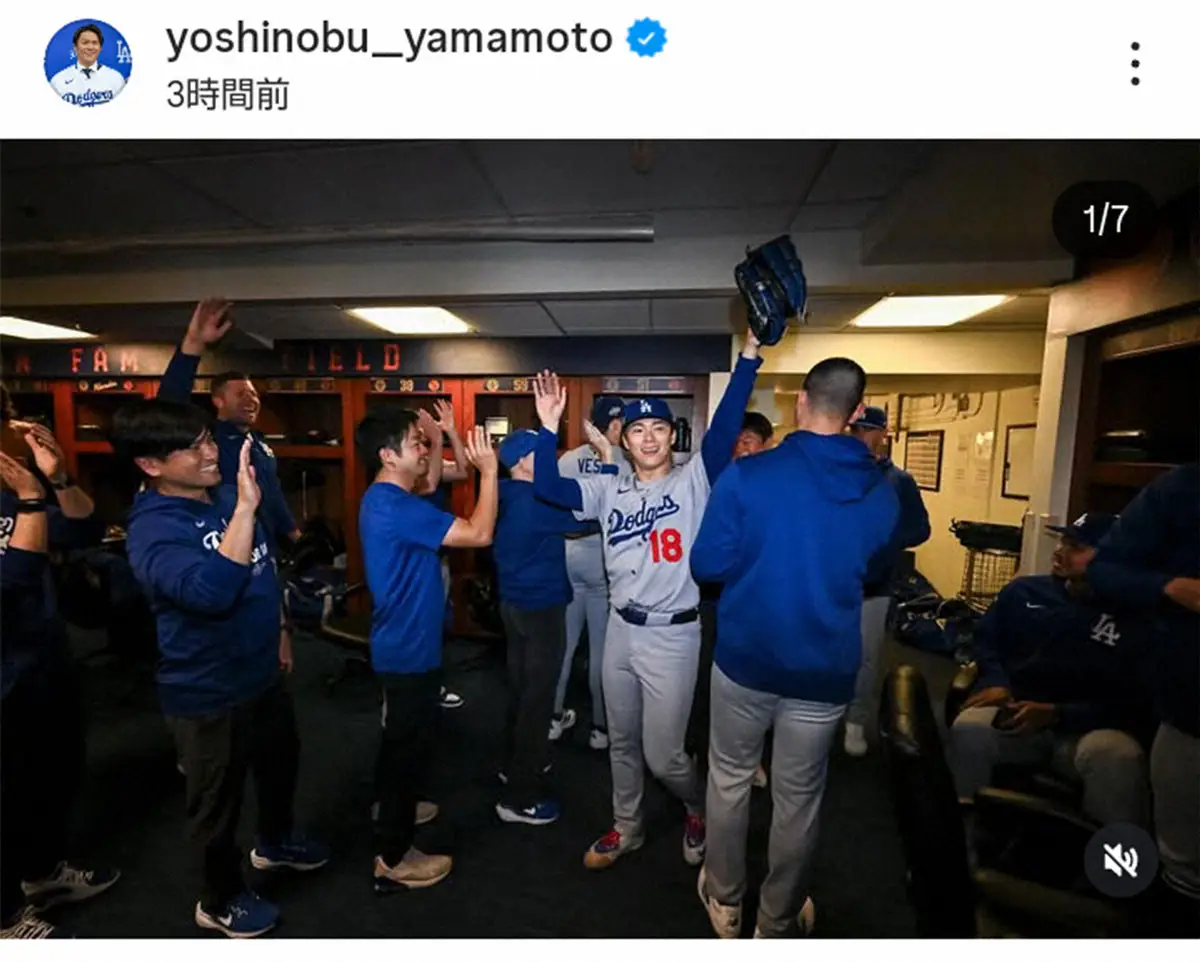 【画像・写真】ドジャース・山本由伸「最高な瞬間！」歓喜のロッカールームの様子披露に「最高の笑顔」などの声