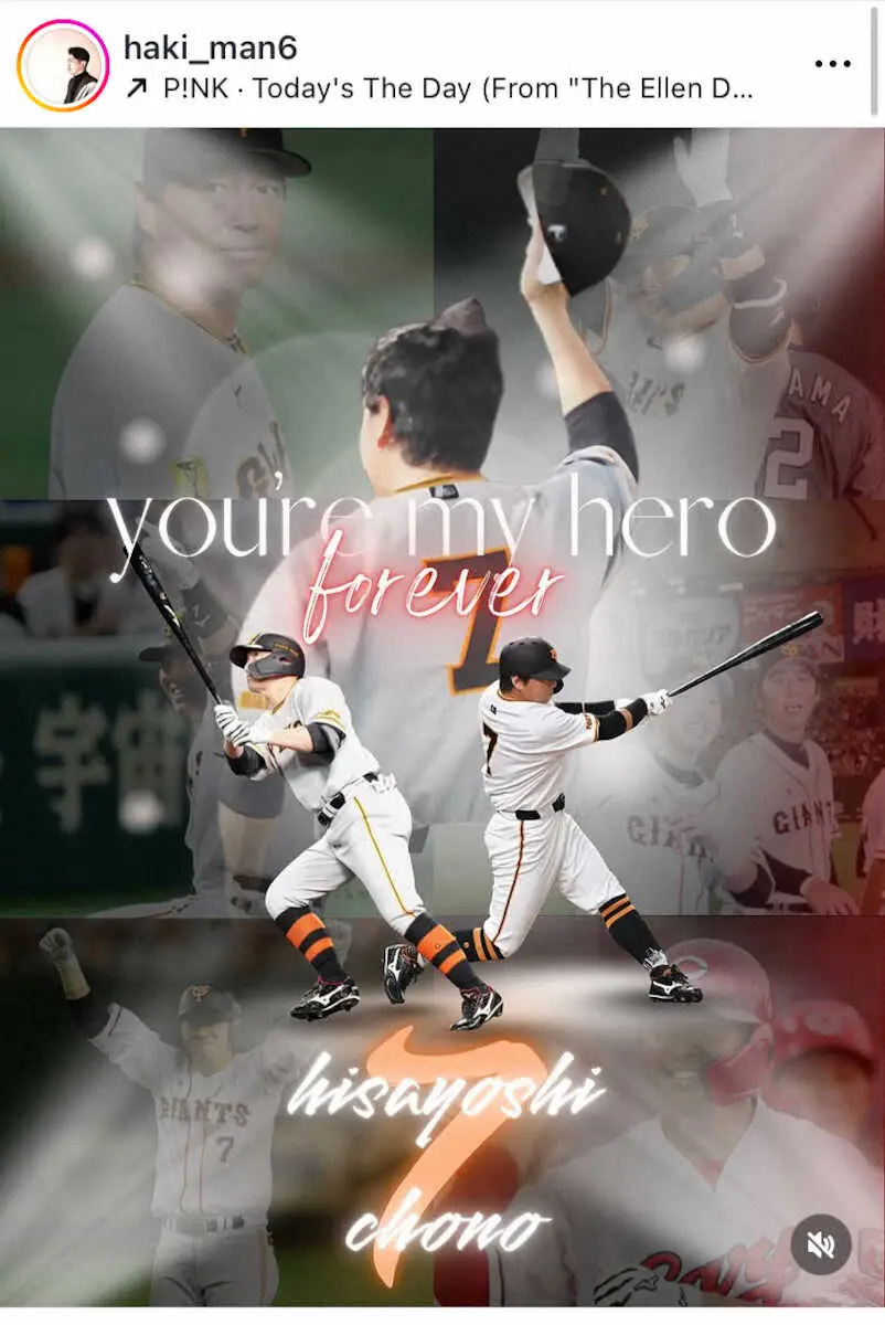 【画像・写真】元カープ戦士が明かした長野久義という男　「プロ15年で一度だけ泣いたことが」感動秘話にファンも涙