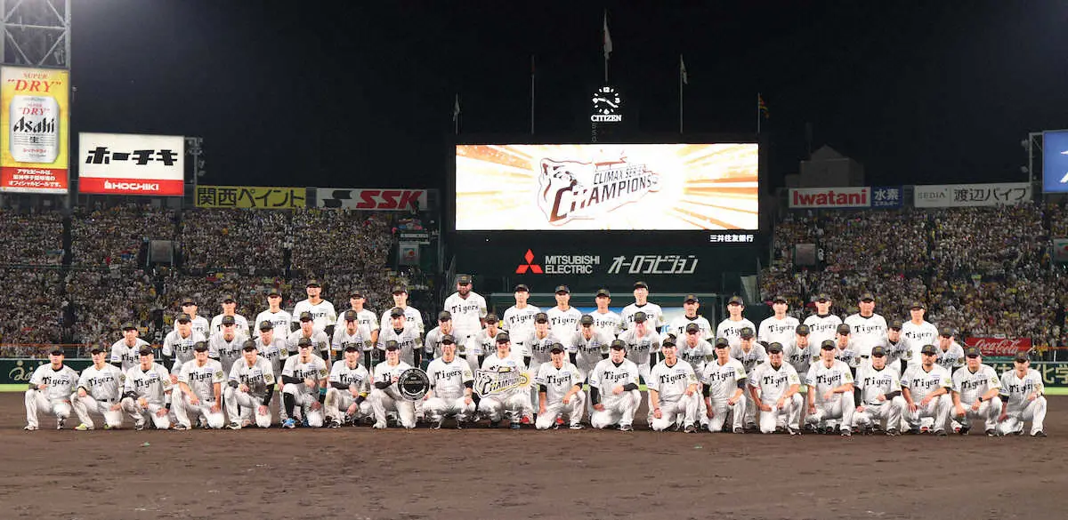 【画像・写真】日本シリーズ進出を決めた阪神ナイン（撮影・大森　寛明）