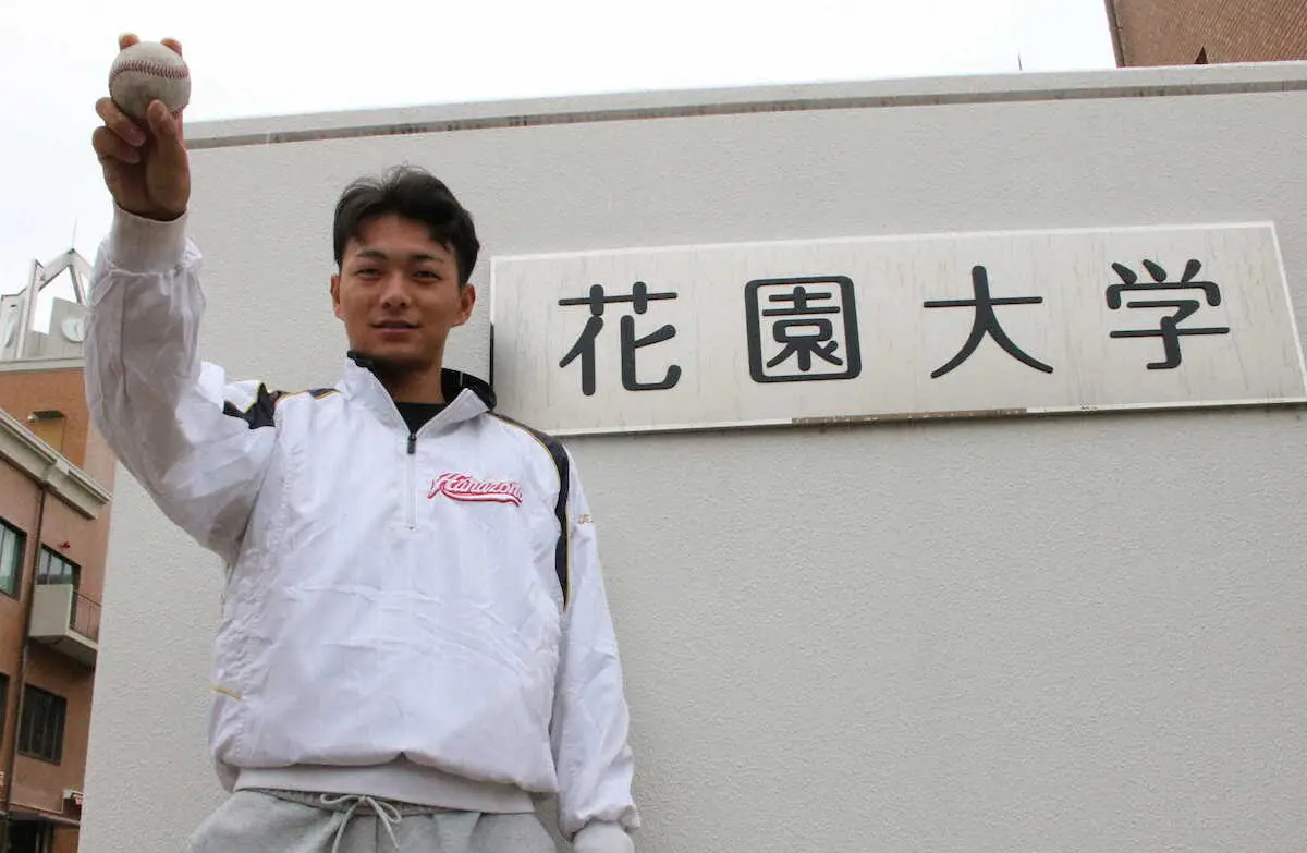 【画像・写真】花園大156キロ右腕・藤原聡大「絶対に泣くと思う」“無名大学”のドラ1候補、早くもうれし涙を予告