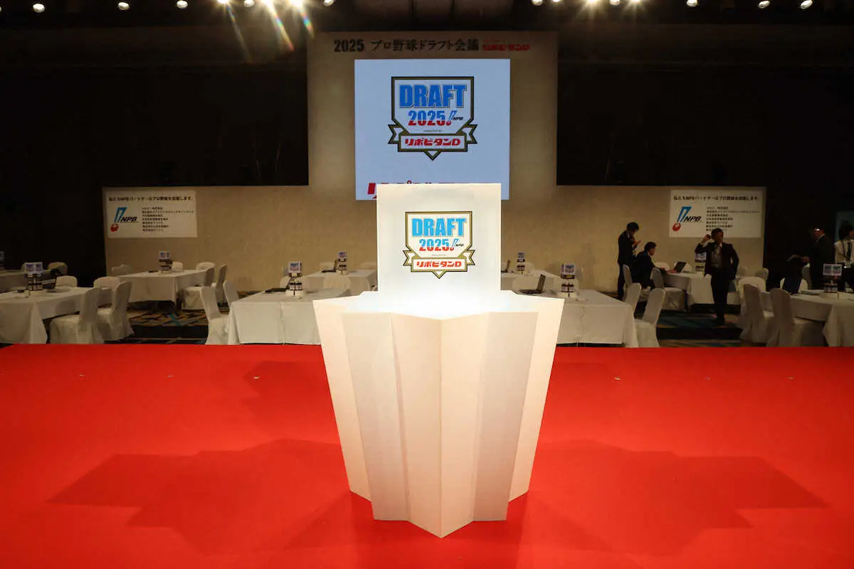 【画像・写真】ドラフト目前！12球団のドラフト1位指名は？補強ポイントは？　ドラ1事前公表は3球団…サプライズ必至