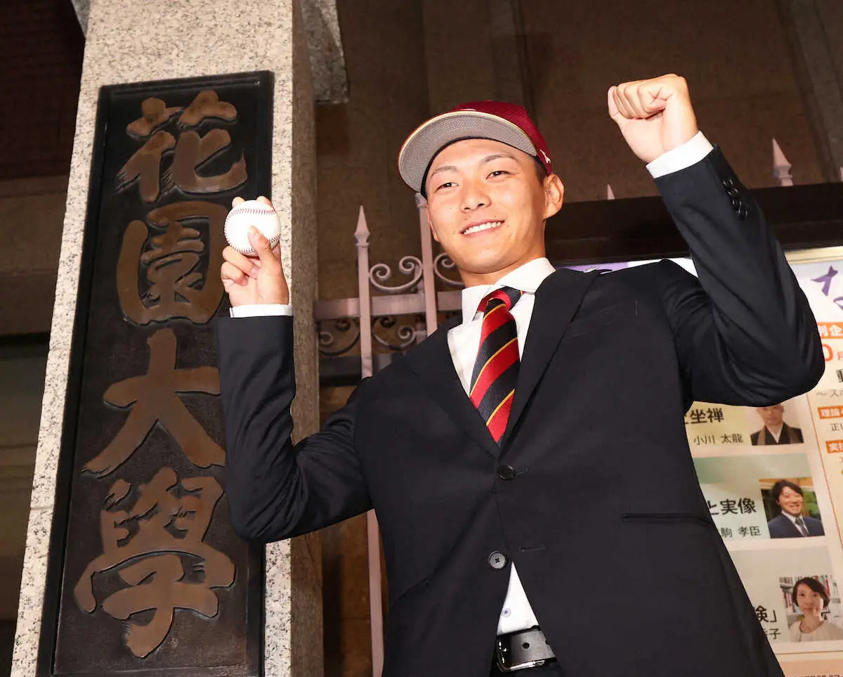 【画像・写真】【ドラフト会議】楽天1位・藤原聡大投手　プロで戦ってみたい選手は？「真っすぐで勝負したい」