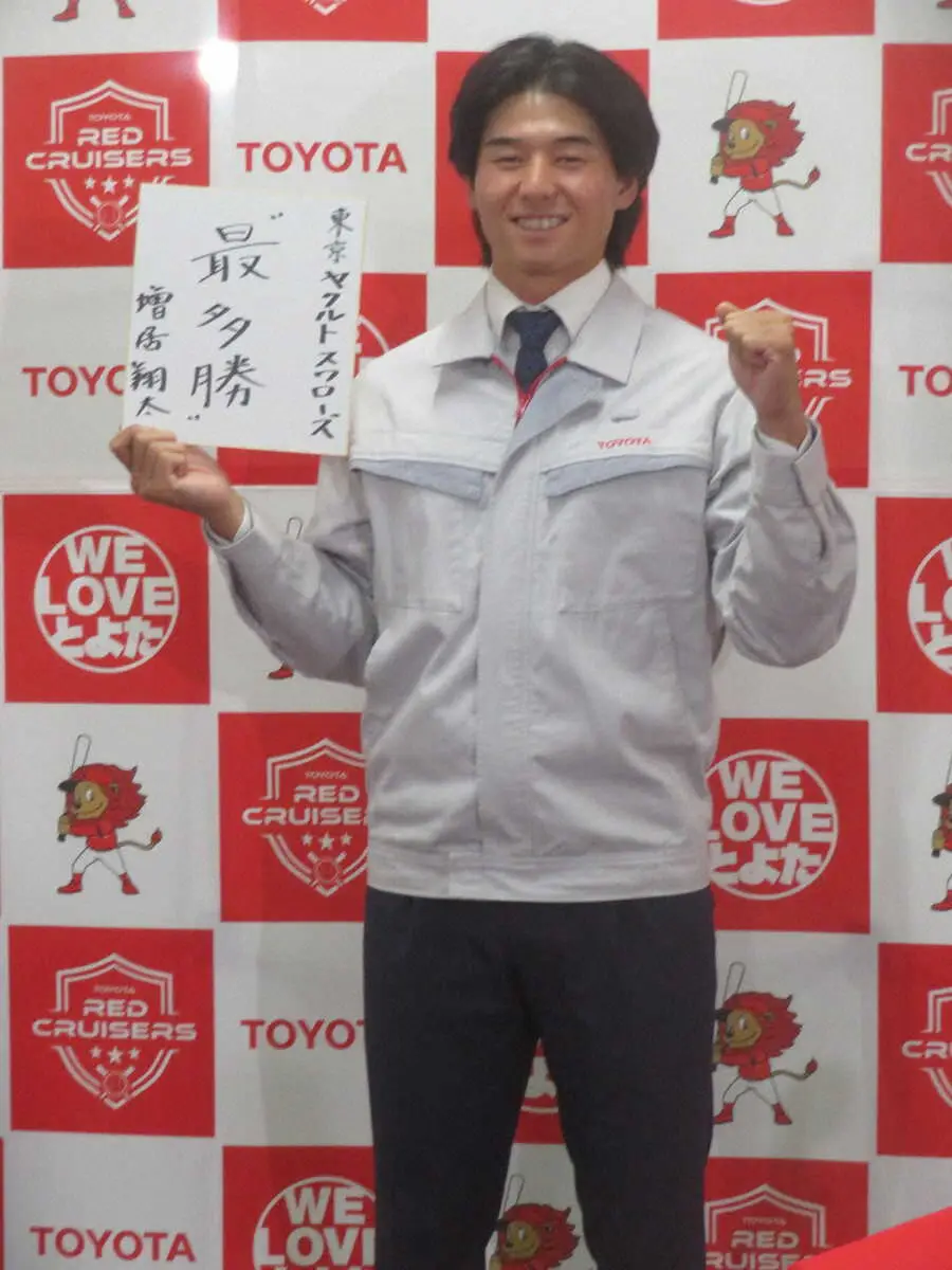 【画像・写真】【ドラフト会議】ヤクルト4位のトヨタ自動車・増居翔太は憬れの石川と同僚に「ユーチューブで見てきた」