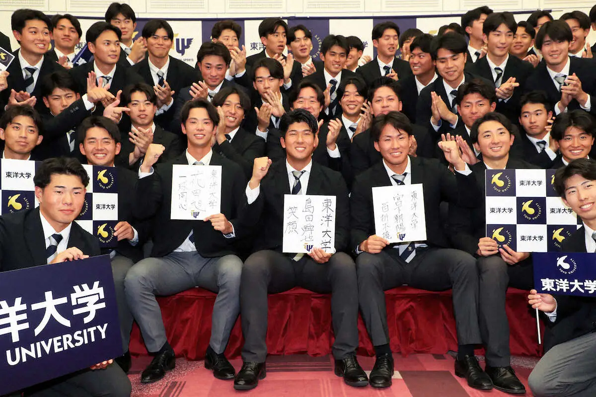【画像・写真】【ドラフト会議】東洋大・宮下朝陽、DeNA3位指名に「うれしい」　2位指名・島田とデスターシャ披露
