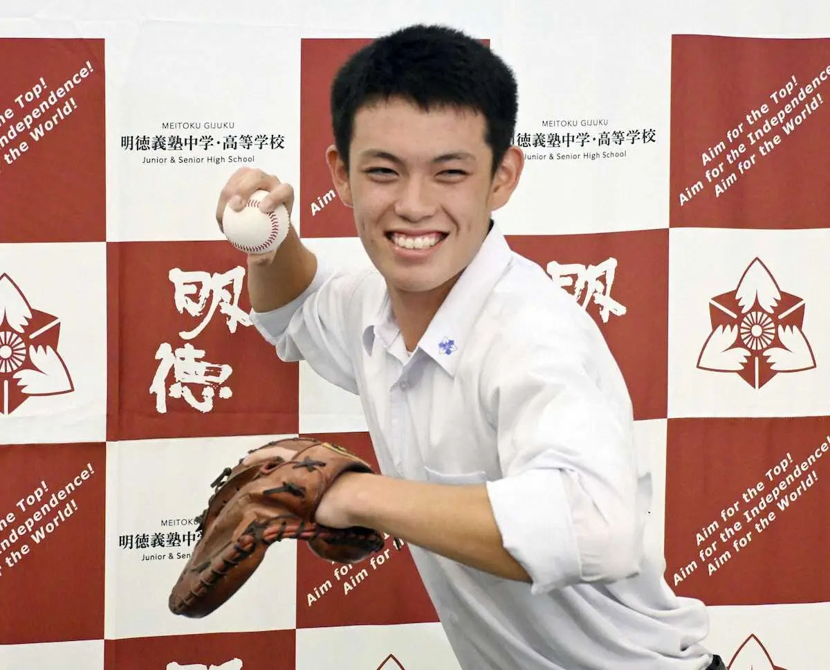 【画像・写真】日本ハムから5位指名を受け、ポーズをとる明徳義塾高の藤森海斗捕手