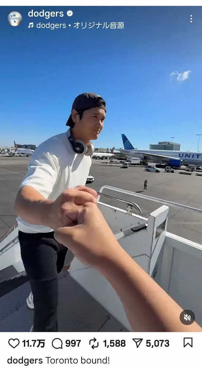 【画像・写真】ドジャース・大谷がトロント入り　誤解生んだカナダ人実業家はBジェイズ応援　WS連覇へ25日開幕