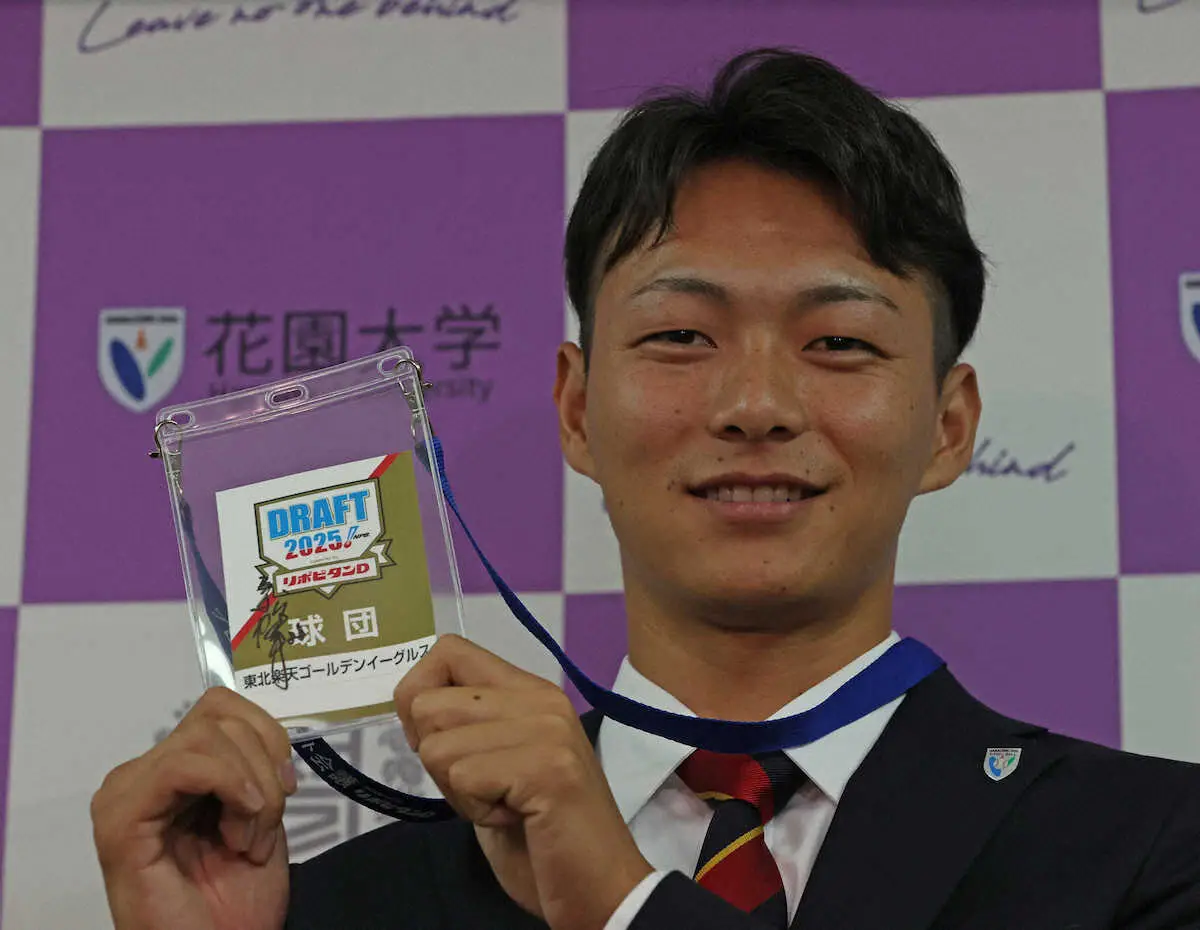 【画像・写真】楽天1位の花園大・藤原聡大　指名あいさつ受け「人に憧れられるような選手に」