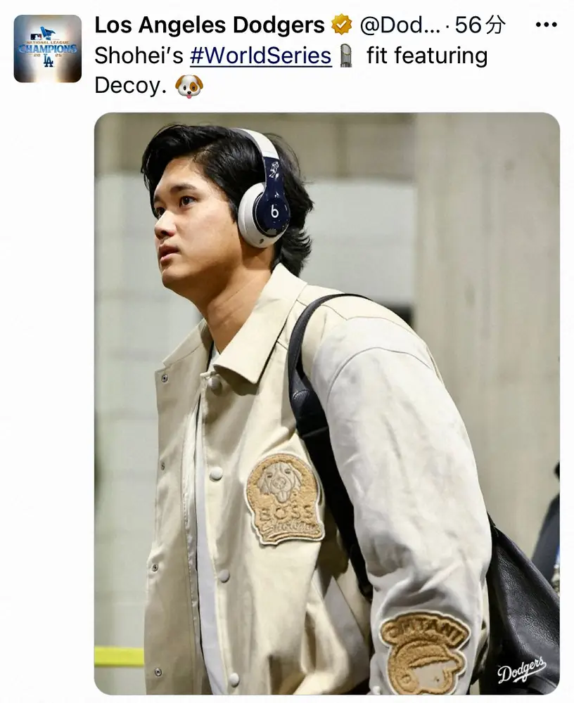 【画像・写真】「デコピンと一緒にご出勤」大谷翔平が特別仕様ジャケットで球場入り　胸元に愛犬ワッペン「欲しすぎる」