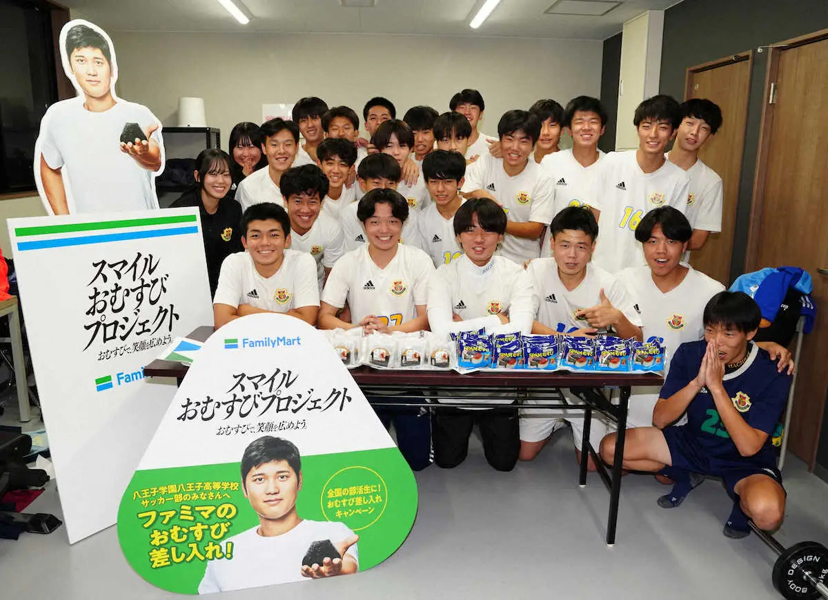 【画像・写真】ドジャース・大谷　おむすび＆手紙で部活にエール　ファミマ社会貢献活動