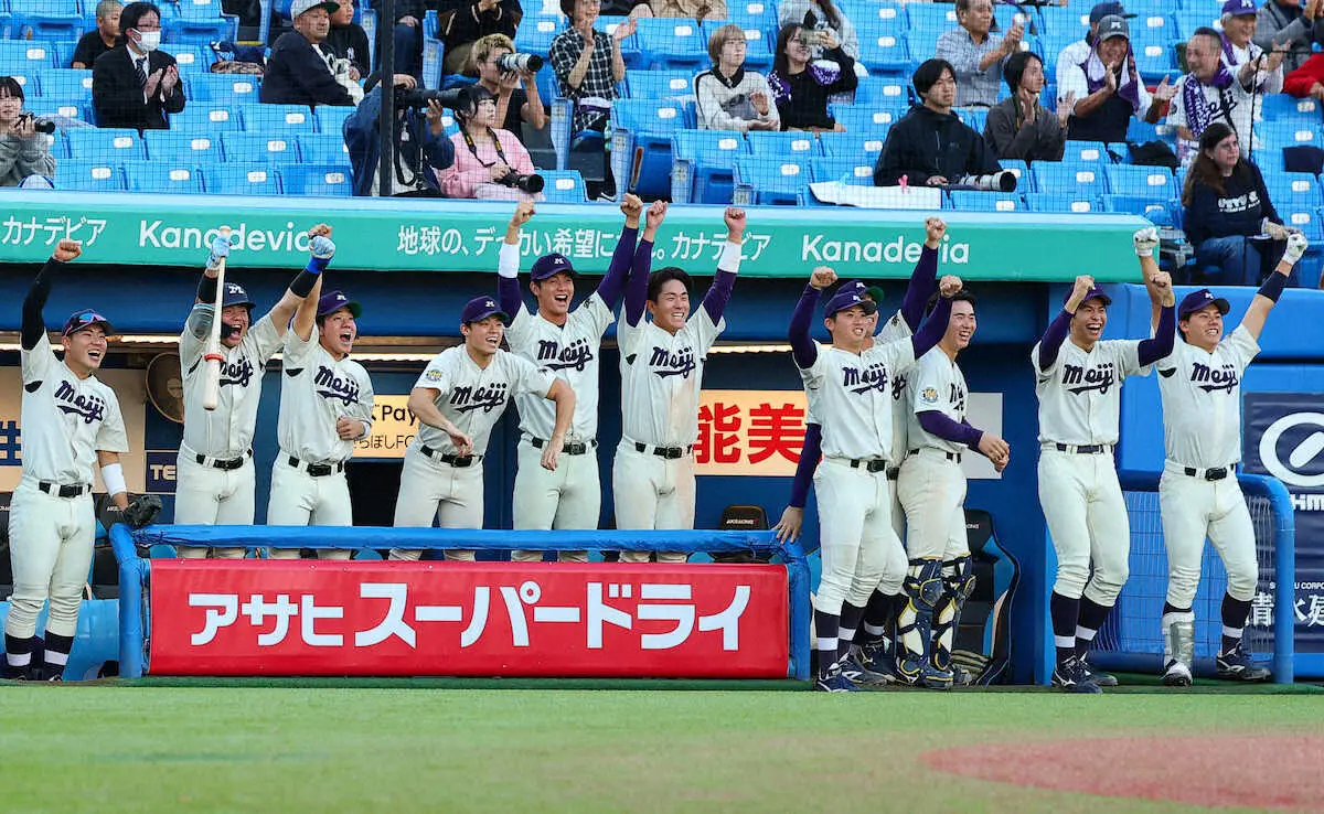 【画像・写真】明大が96年秋以来の10戦全勝！　当時は川上憲伸4勝、小笠原孝5勝　今季と同じく攻守のバランス万全