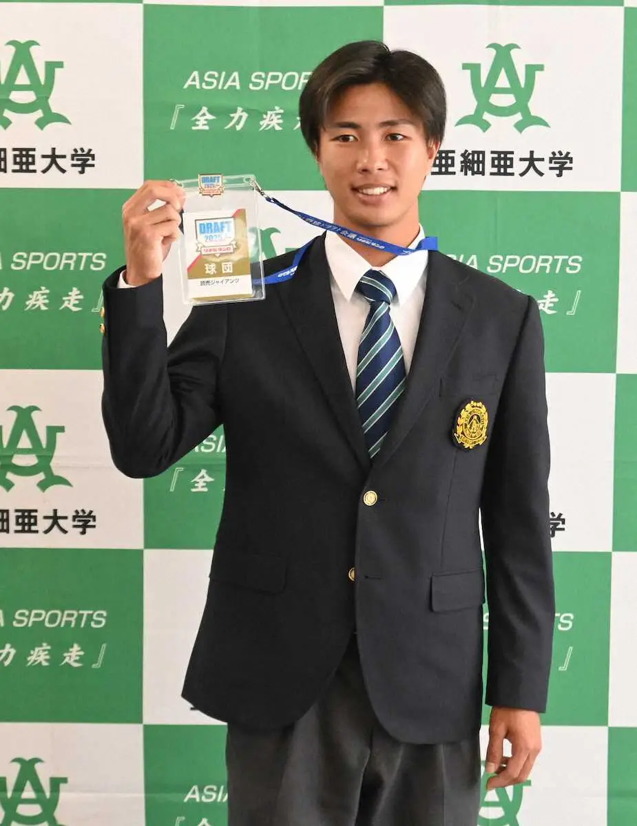 【画像・写真】巨人ドラフト3位・山城は「真っすぐのキレが武器」　夢は乃木坂46の賀喜遥香さんと“共演”