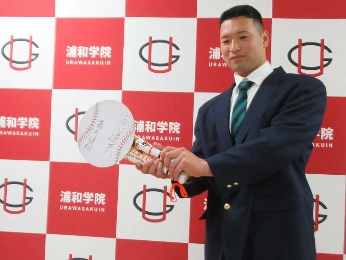 【画像・写真】巨人ドラ6・浦和学院の藤井　憧れ岡本との対面心待ち「たくさん聞きたい」