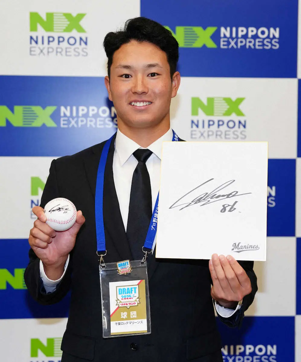 サブロー監督のサイン色紙とサインボールを手に笑顔の日本通運・冨士