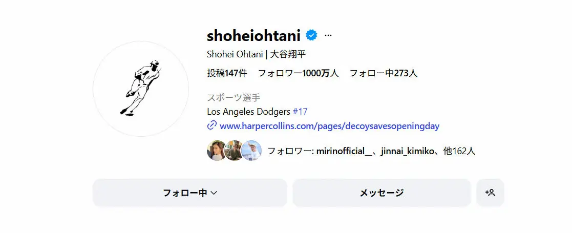 【画像・写真】大谷翔平　日本人男性初のインスタ1000万人フォロワー到達！WS連覇達成の日に日本人6人目の大台　