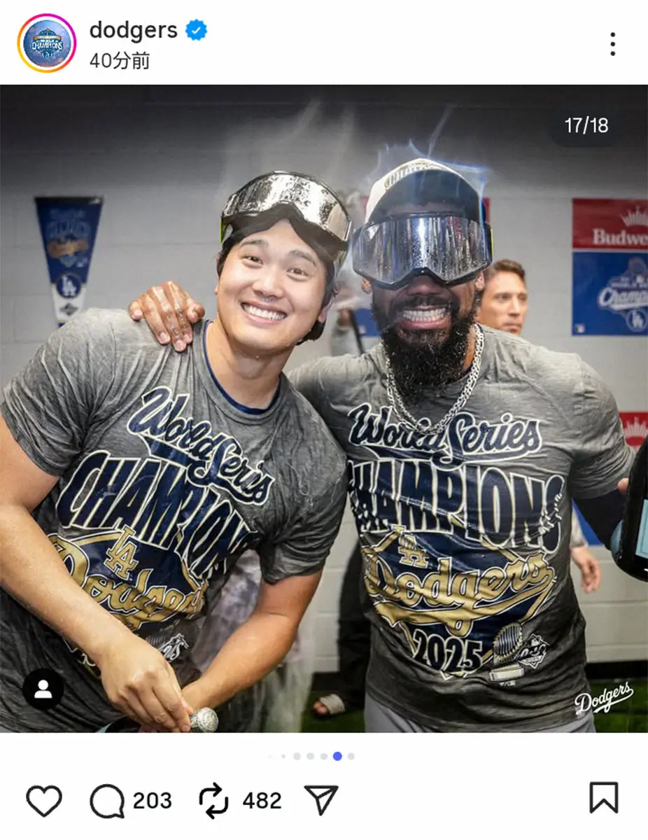 【画像・写真】大谷が山本を抱きかかえ…笑顔のドジャース日本選手3ショットに「最高」「日本の誇り」の声