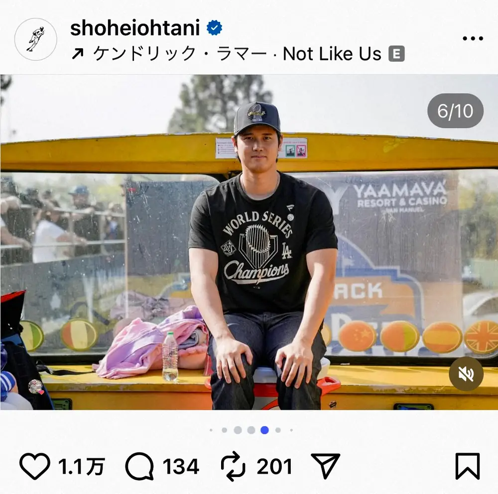 【画像・写真】「ちょ～美人ですね」大谷翔平が真美子夫人と“指さし密着ショット”や真顔写真など投稿「惑星最強」