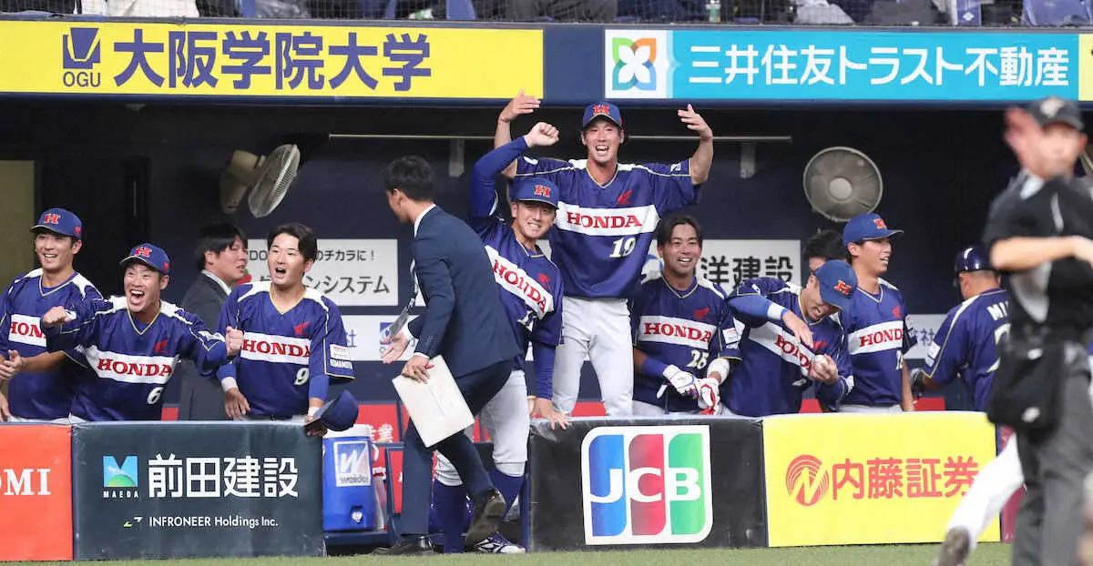 【画像・写真】＜社会人野球日本選手権　鷺宮製作所・Honda熊本＞9回、古寺は逆転の2点適時二塁打に喜ぶHonda熊本ナイン　（撮影・奥　調）