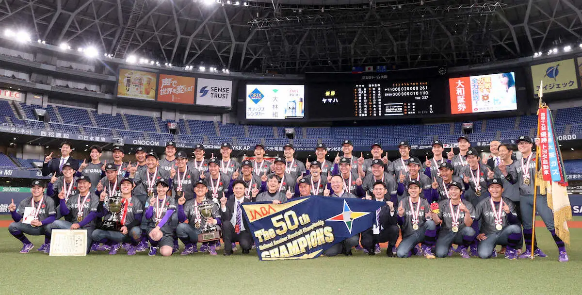 【画像・写真】ヤマハが8大会ぶりに日本選手権V　マルチ安打の9番・永浜晃汰「いいバッターにつなぐことができた」