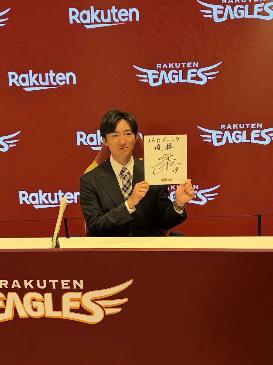 【画像・写真】楽天　荘司が来季の飛躍誓う「最低でも150イニング」