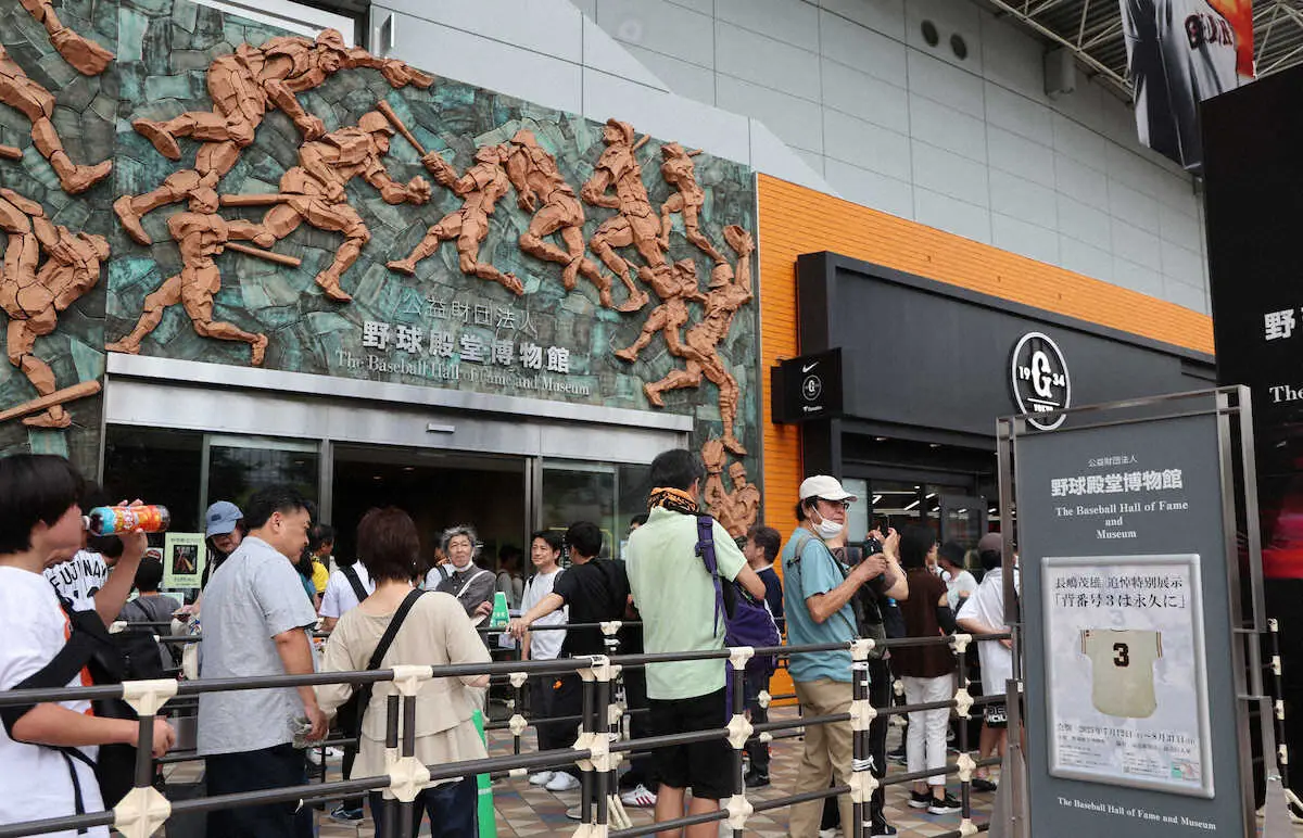 【画像・写真】野球殿堂博物館が「公式記録員が教えるNPB式スコアの付け方教室」を開催　来月20日　定員30人