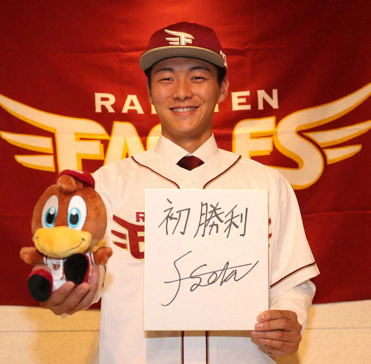【画像・写真】楽天1位の藤原聡大が契約合意　契約金の使い道は母校へ野球用具を寄付　残りは「貯金かな」