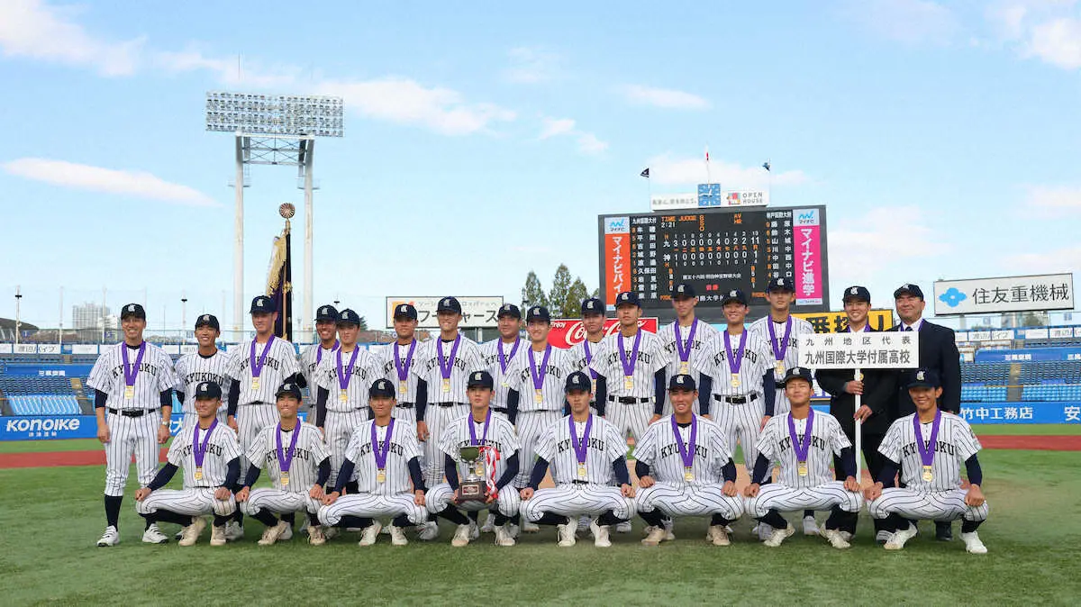 【画像・写真】＜神戸国際大付・九州国際大付＞優勝し、記念撮影する九州国際大付（撮影・光山　貴大）