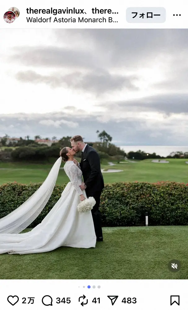 【画像・写真】昨季までドジャース所属のラックス“ラブラブ挙式ショット”公開　手つなぎ＆キス写真も