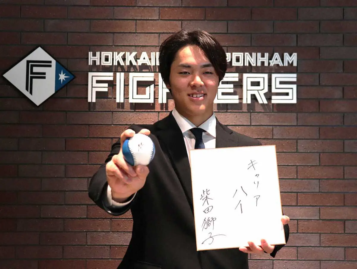 【画像・写真】日本ハム・柴田　来季の目標は3つの「初」　二刀流19歳2年目で「初」勝利「初」安打「初」本塁打だ