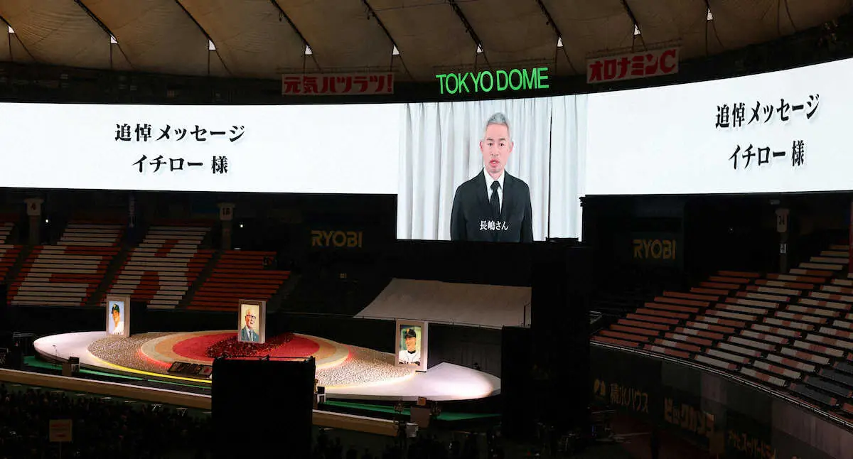 【画像・写真】イチロー氏　長嶋さんは「本当の天才」と感じた「プロとしての矜持と姿勢、つないでいかなくては」