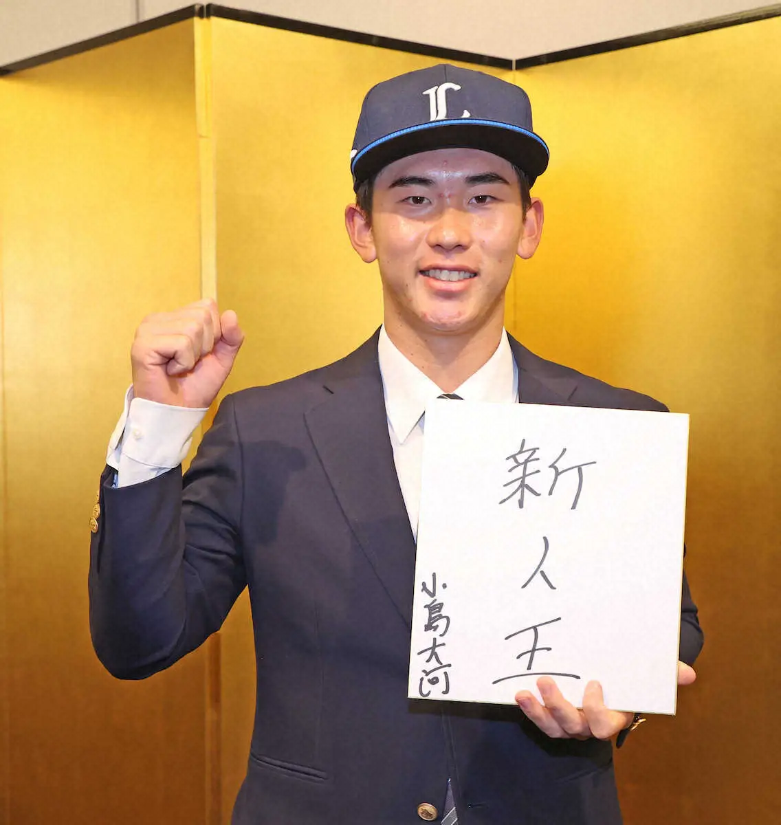 【画像・写真】西武ドラ1・小島　明大同期の日本ハム1位大川撃ち誓う「プロの世界では打ち砕きたい」