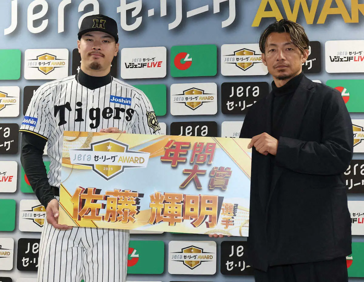 【画像・写真】阪神・佐藤輝明「JERAセ・リーグAWARD年間大賞」　授賞式で喜び「先輩に認めてもらえてうれしい」
