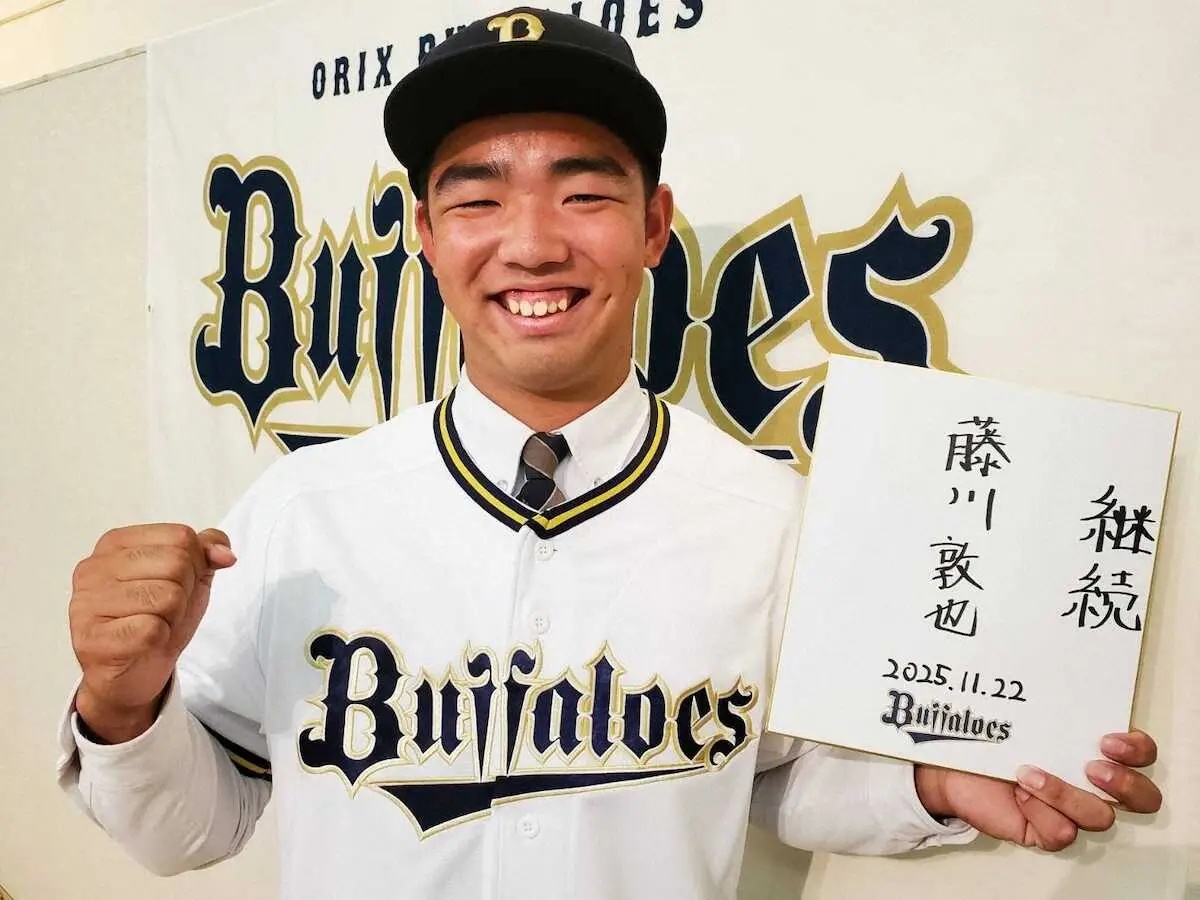 【画像・写真】オリックスドラフト1位藤川敦也が仮契約　「チームの中心選手として日本一に貢献できるピッチャーに」