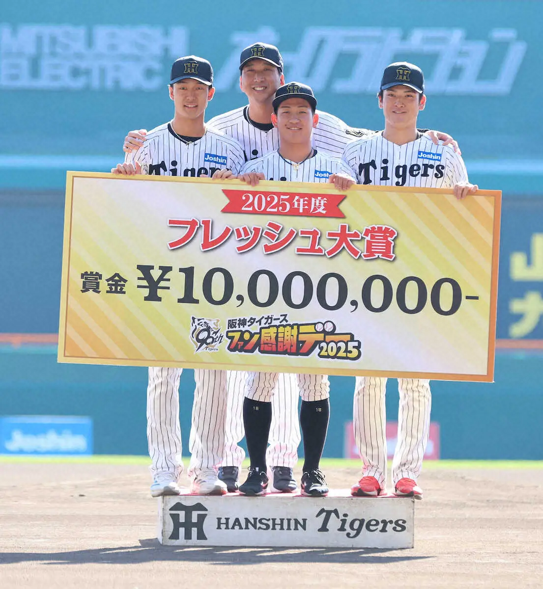 【画像・写真】フレッシュ大賞を受賞した（手前左から）小幡、伊原、高寺（奥は藤川監督）（撮影・岸　良祐）