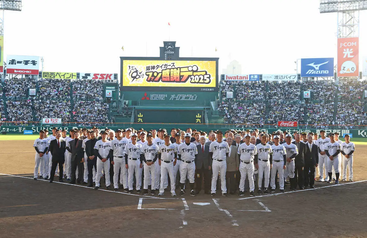【画像・写真】ファン感謝デーで記念撮影するOBと現役選手ら（撮影・岸　良祐）