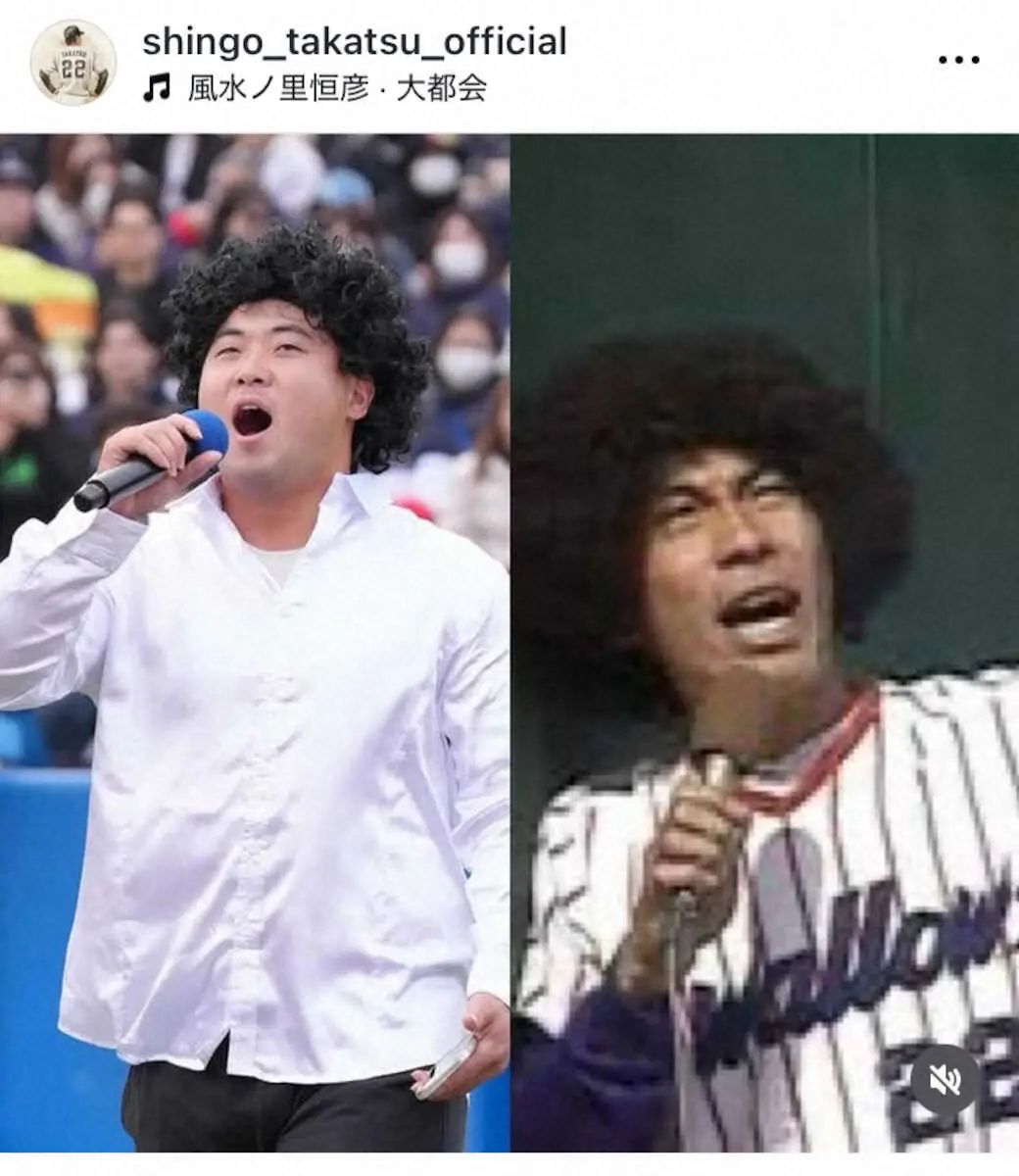 【画像・写真】高津臣吾氏「レベチだな…」ヤクルト選手に対抗心？懐かしい写真披露しネットで“復活”望む声続々