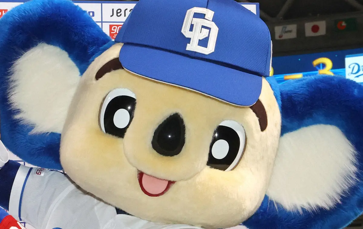 【画像・写真】中日・ドアラ、ブログ終了を突如発表「やりきりました」ファン驚き「ビックリした」「さみし～」の声