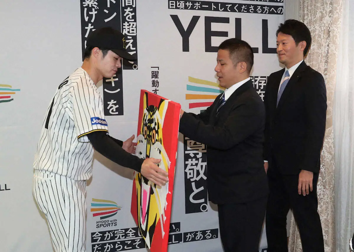 【画像・写真】阪神・中野拓夢らが兵庫県庁を訪問　斎藤元彦知事から「スポーツ賞特別賞」贈呈