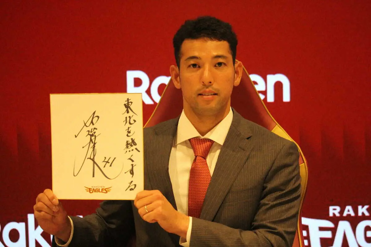 【画像・写真】楽天加治屋が1800万円増の3400万円でサイン。戦力外を2度経験し「契約があるだけで幸せです」