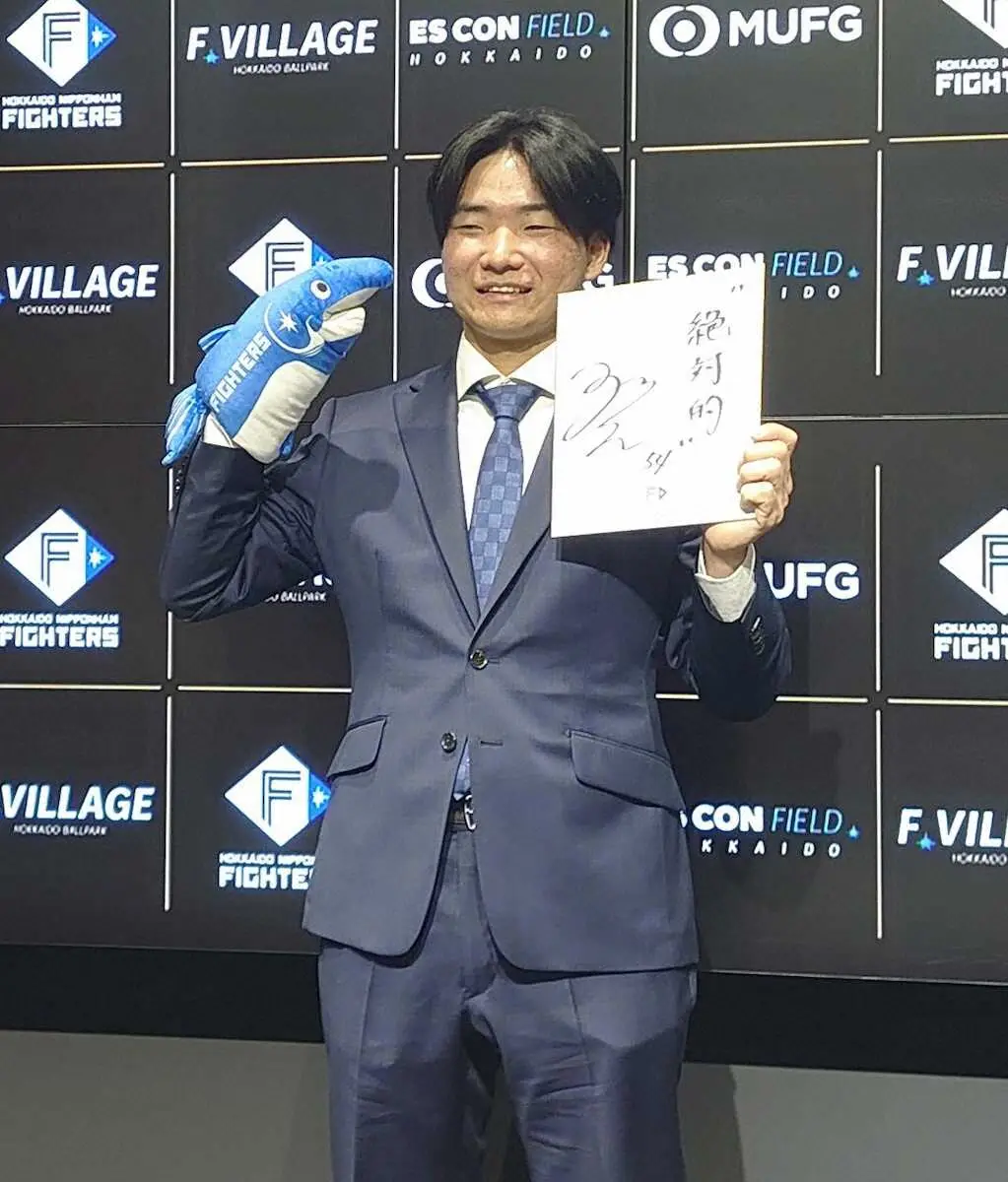 【画像・写真】日本ハム　早大からドラフト5位入団の山県秀はほぼ倍増の年俸1600万円でサイン　「充実したシーズン」