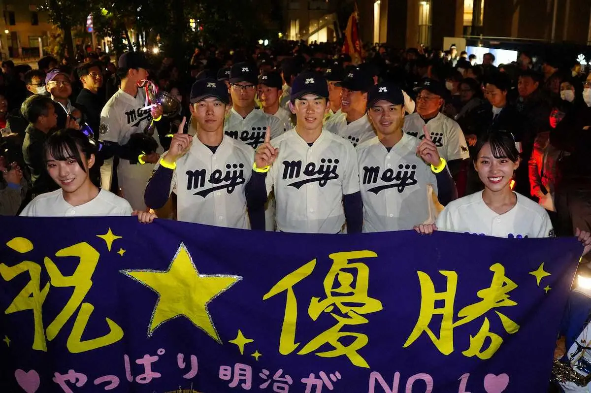 【画像・写真】明大が優勝パレード　小島、大川、毛利のドラフト・トリオが沿道からの声援に応える