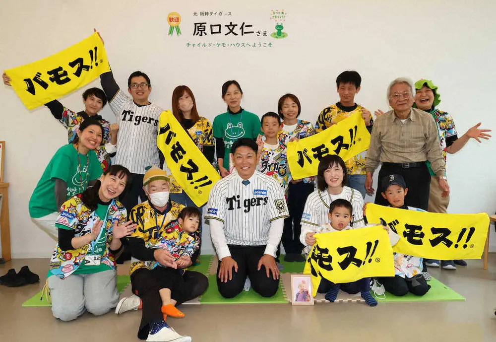 【画像・写真】前阪神の原口文仁氏「続けることに意味がある」社会貢献は生涯現役　神戸市内の医療ケア施設を訪問
