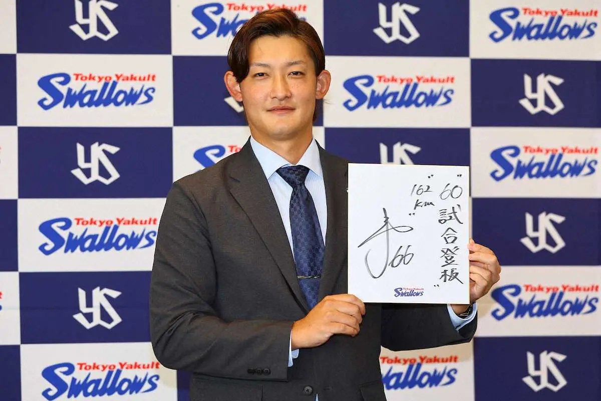 【画像・写真】ヤクルト・阪口が200万円増で更改　今季最速158キロ計測も「160キロ投げれば自分の価値も上がる」