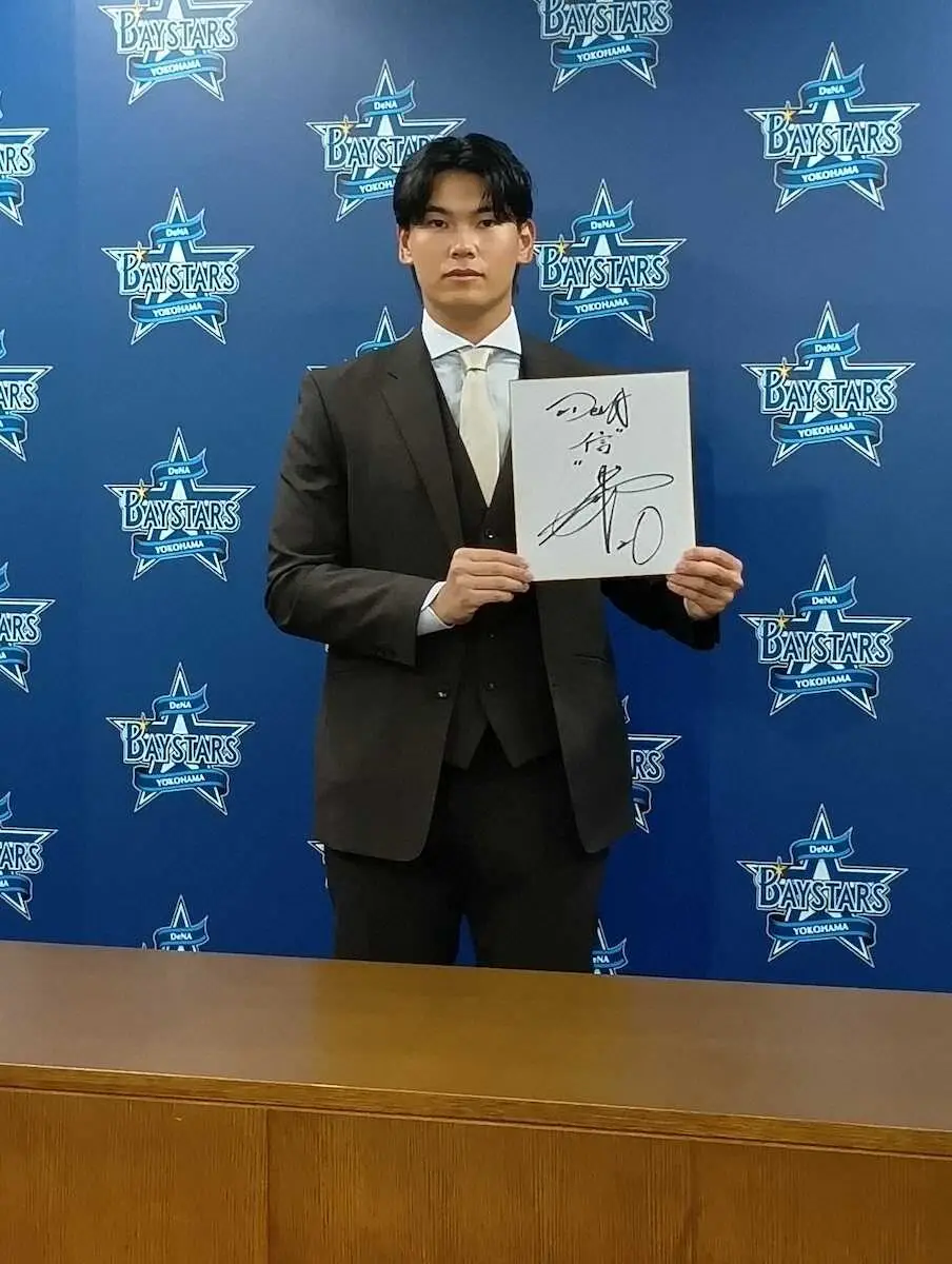 【画像・写真】DeNA・坂本が700万円増で更改　来季は「絶対的な自信を持ってマウンドに立てるように」